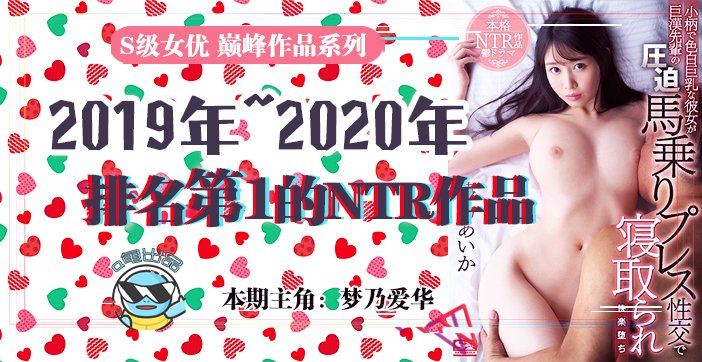 水果派 029 东京热的那个毛猪就是质量的保证!