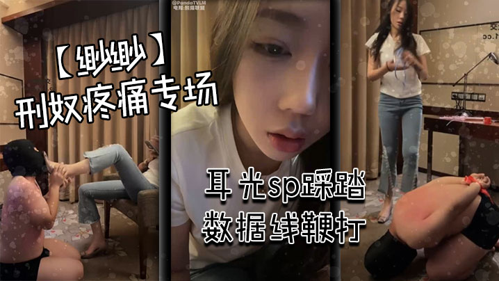 多天激情啪啪大秀__自拍偷拍