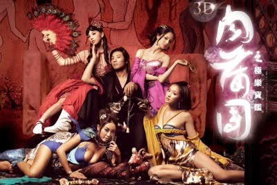 3D肉蒲团之极乐宝鉴_蓝燕_Sex_and_Zen_Extreme_Ecstasy_2011