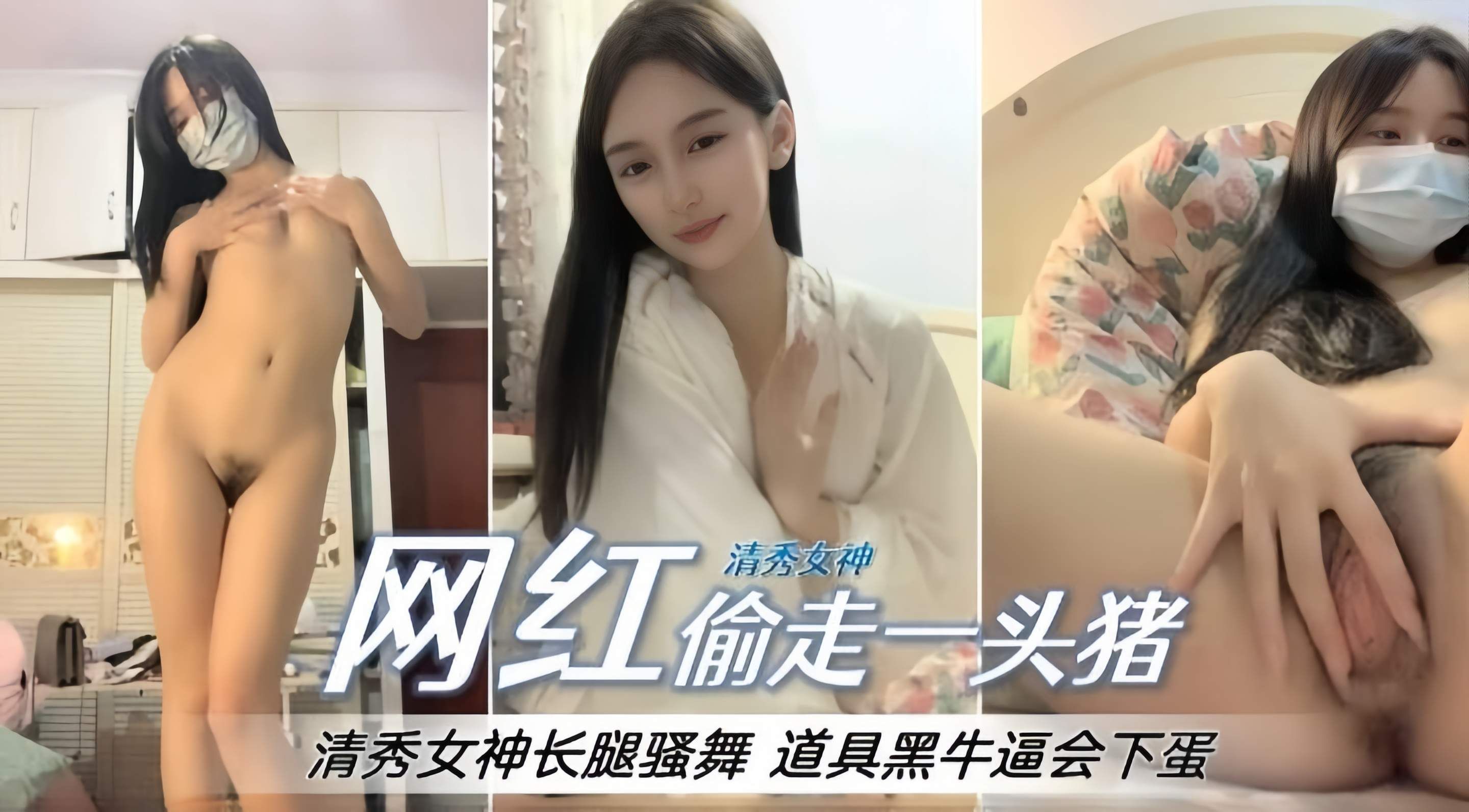 免费福利-高颜值网红女神激情自慰诱惑来袭