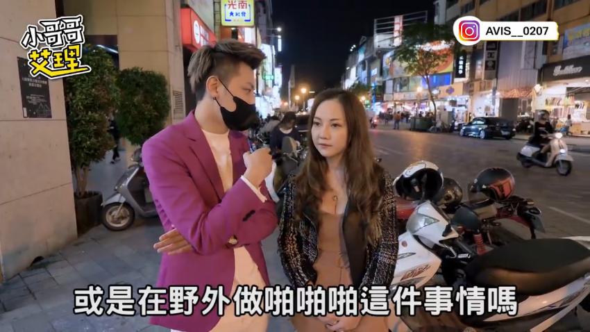 小艾-直击海滩啪啪啪现场!? 实测男女野外实战经验?