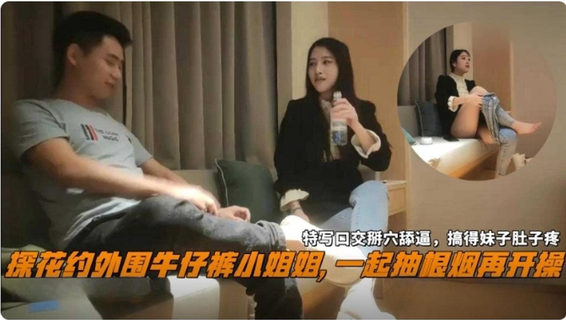 精选探花-重金约操长腿女神外围御姐,连续抽插把妹子搞得肚子疼