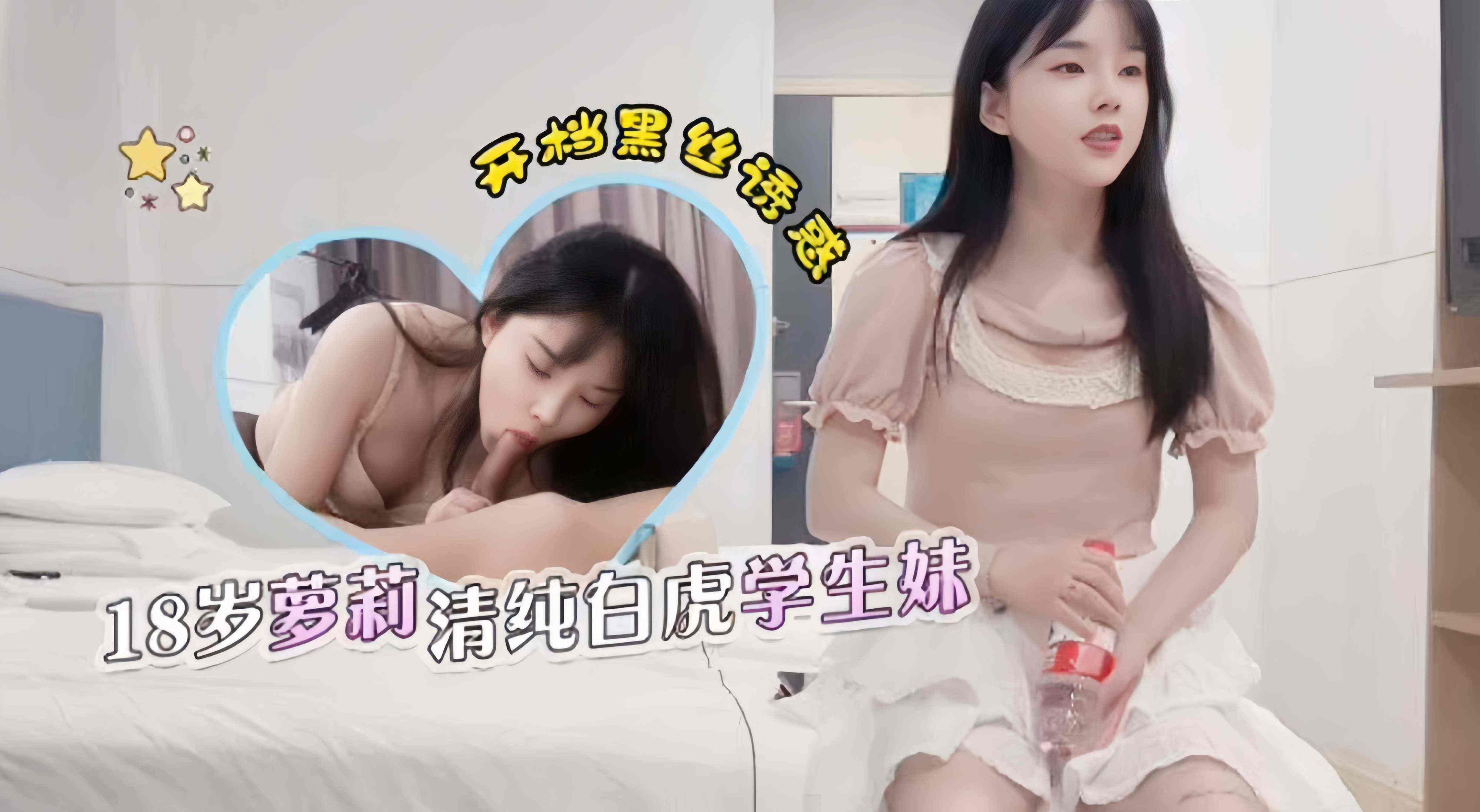 精选探花-重金拿下清纯学生妹 连续干了两次逼都给她干肿了