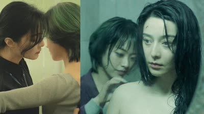 绿夜 Green Night 2023 范冰冰海外复出韩国大片 强暴 杀夫 激情床戏 同性